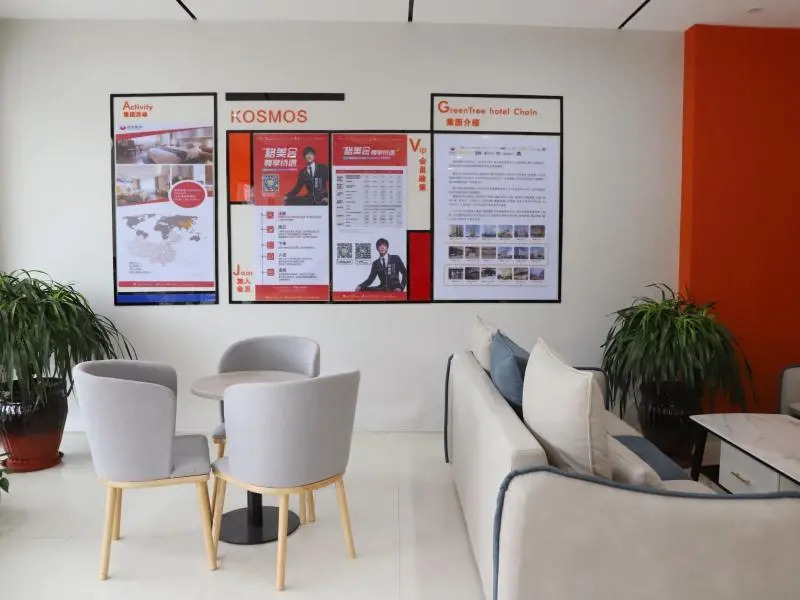 Shell Hotel Hefei High-Tech Zone Yinxing Road