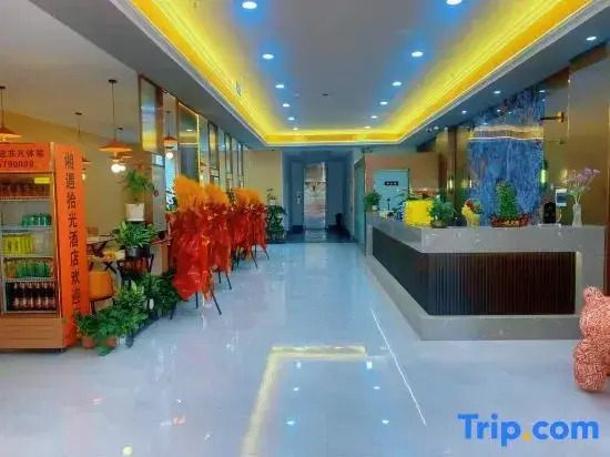 Xiangyu Shiguang Hotel