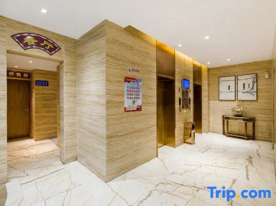 Xing Qiao International Hotel