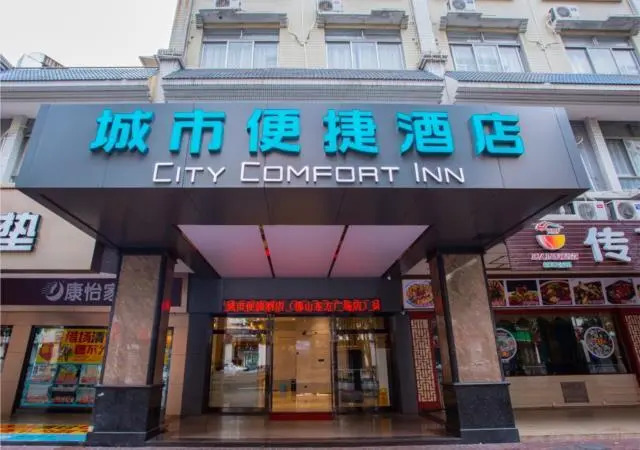 City Comfort Inn Foshan Lingnan Tiandi Dongfang Plaza