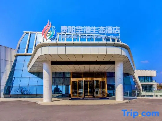 Guiyang Airport Garden Hotel