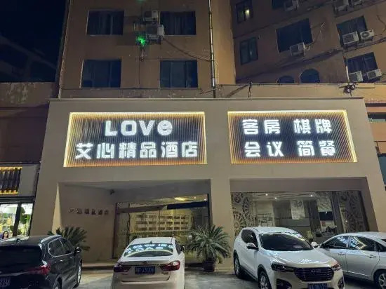 Huaining Aixin Boutique Hotel