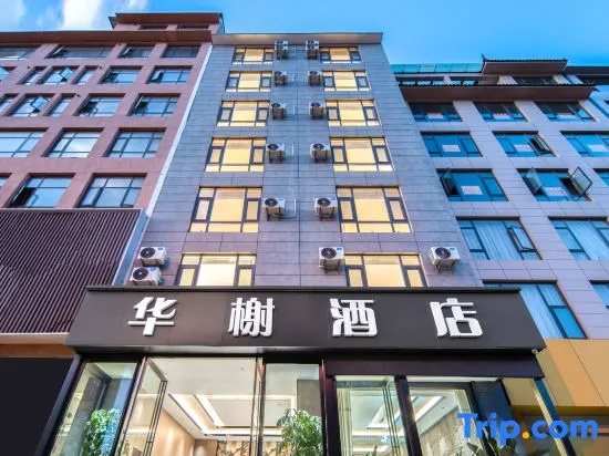 Huaxie Hotel Dali