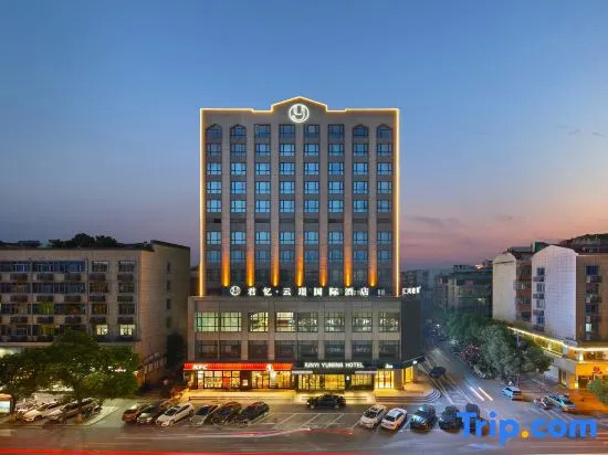 SSAW Yiwu Cheng Zhong Cheng Hotel