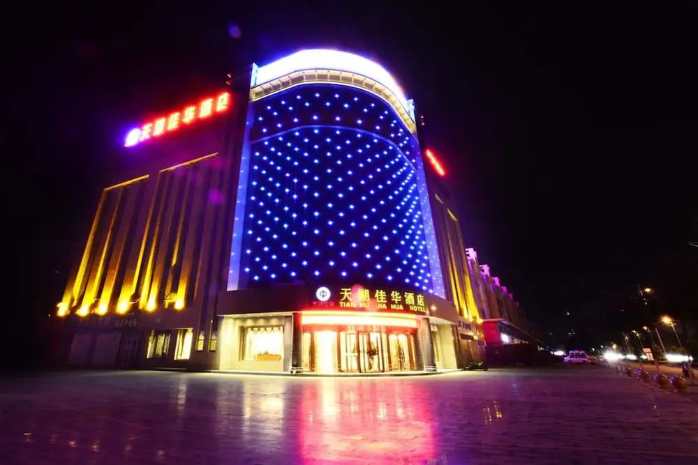 Tianhu Jiahua Hotel (Yinchuan Xingqing Wanda store)