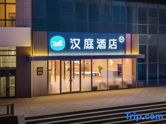 Hanting Hotel (Changchun Oriental Square Guanghua College Branch)