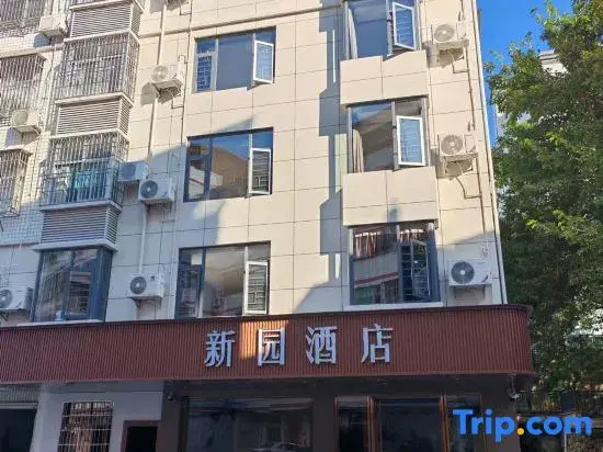 Xinyuan Hotel