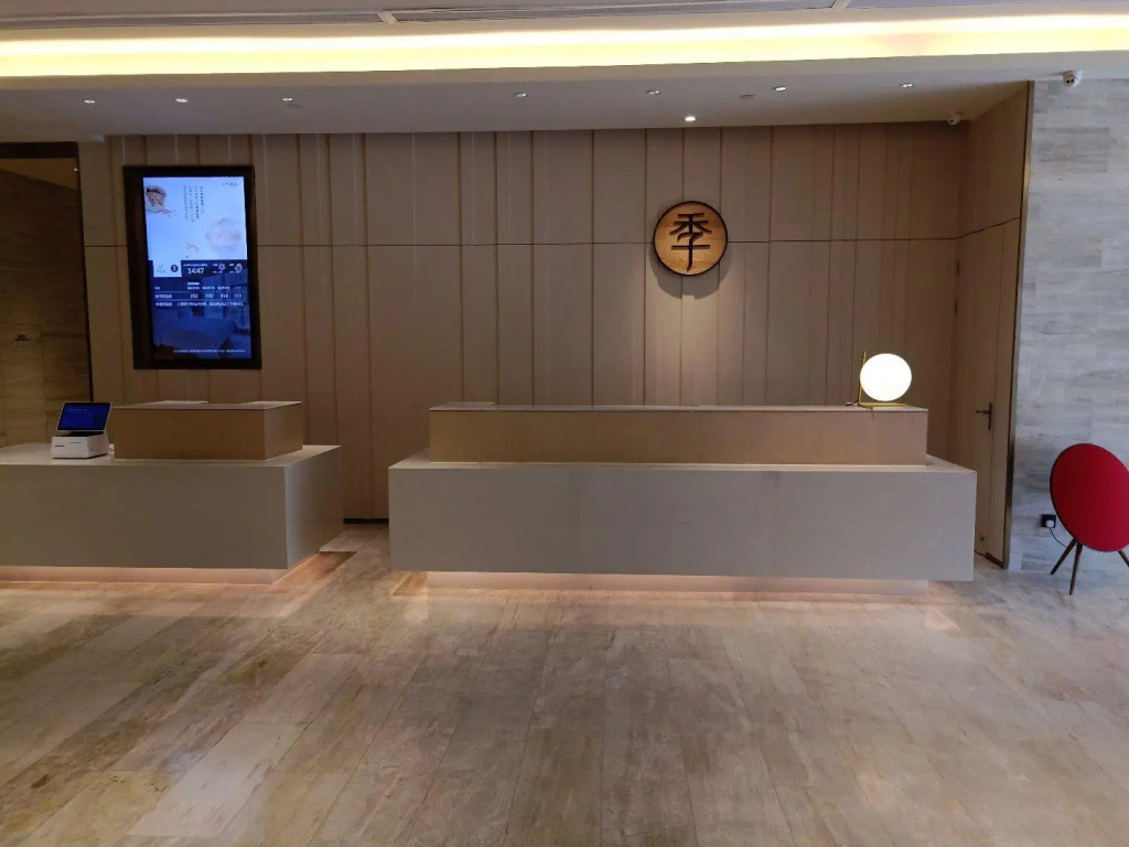Ji Hotel Yangzhou Wenchang Xi Road