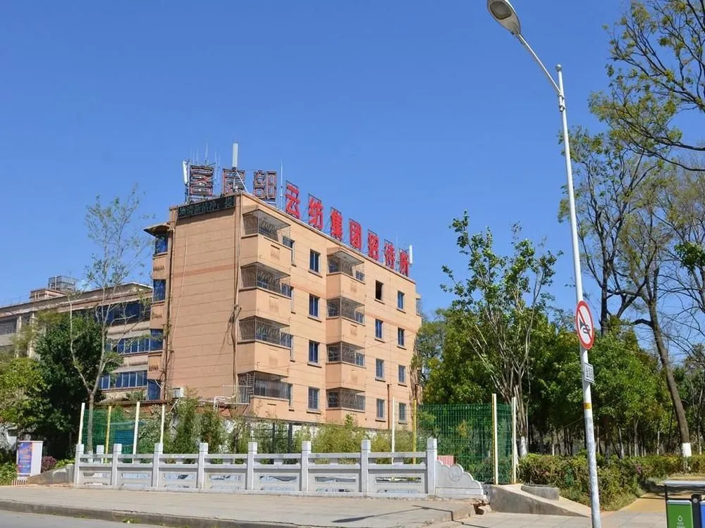 Kunming Yunfang Express Hotel