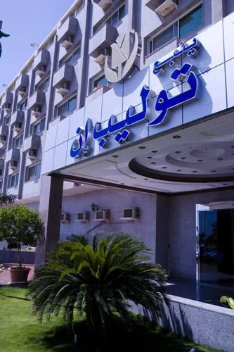 Tulip Inn Yanbu
