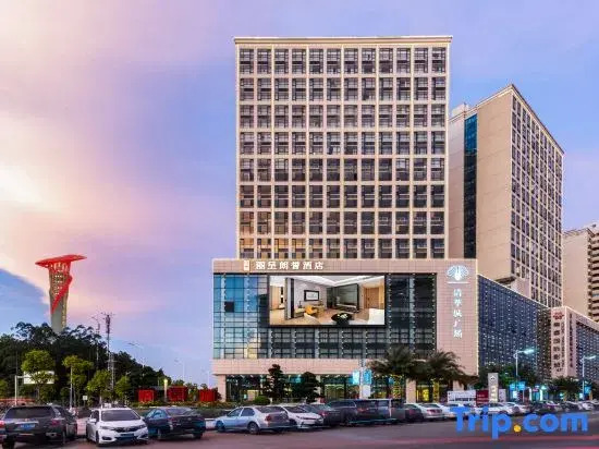 REZEN LONGUU Hotel (Maoming Xinyi Educational City Liuyun Pavilion Sightseeing Tower)