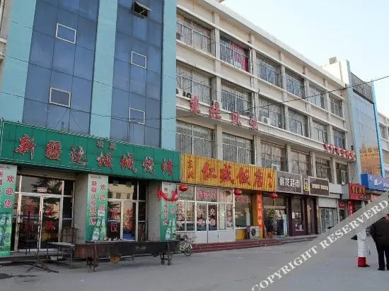 泰山印象酒店