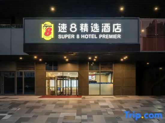 Super 8 Select Hotel