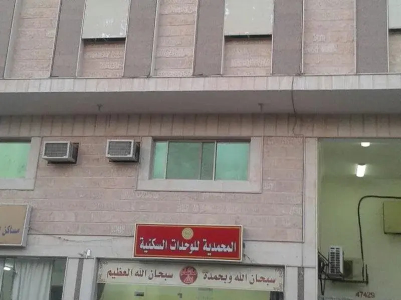 Al Mohamadia 6 Apartments