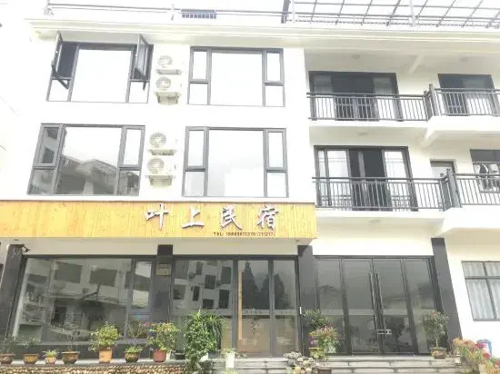Ye Shang B ＆ B