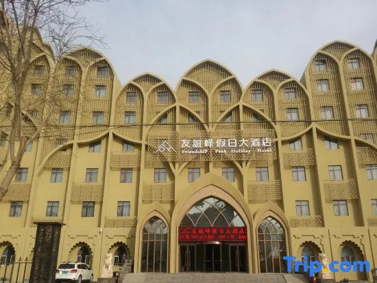 Friendship Peak Holiday Hotel