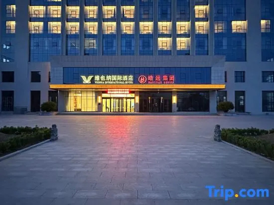 Vienna International Hotel (Yinzhu Metro Station, West Coast, Qingdao)