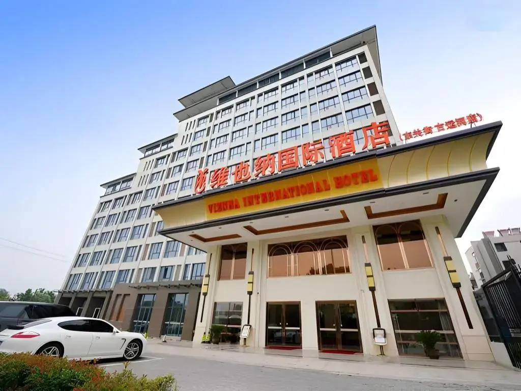 Vienna International Hotel (Slender lake Dongguan Street Ancient Canal)