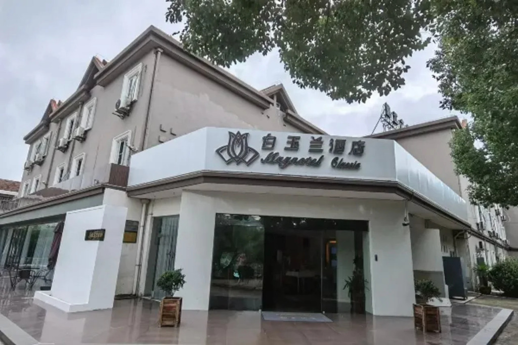 Magnotel Hotel (Yixing Bus Station Tuanji Scenic Area)