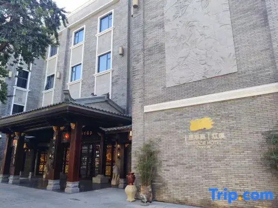 Heritage Hotel Canton