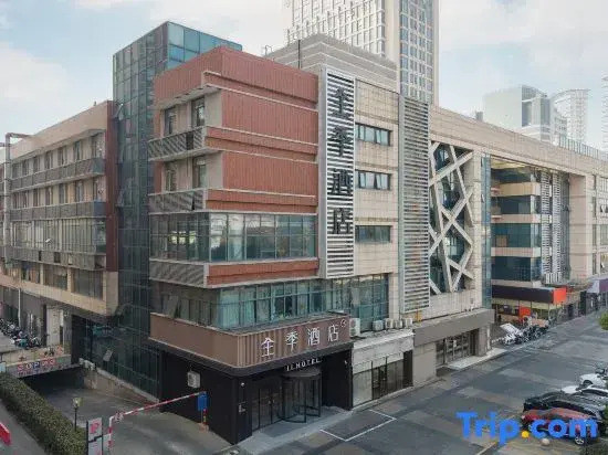 Ji Hotel (Taicang Museum Wanda Plaza)