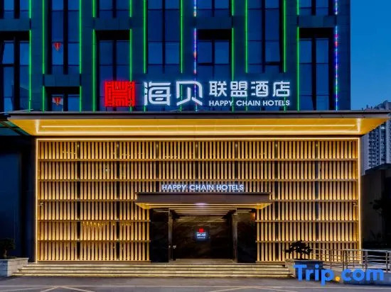 Haibei Union Hotel (Gongjie branch of Hefei South Railway Station)