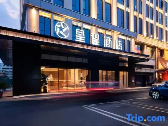 Starway Hotel (Zhuzhou Tianyuan District Central Hospital)