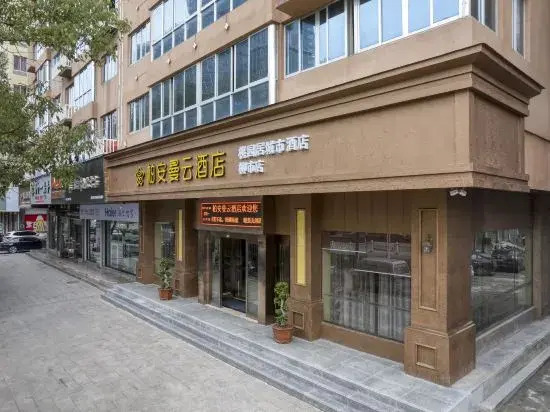 Bo'an Manyun Hotel (Liushi Branch)