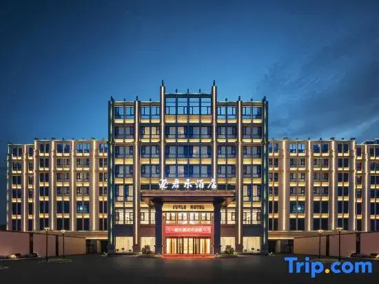 Junle International Hotel