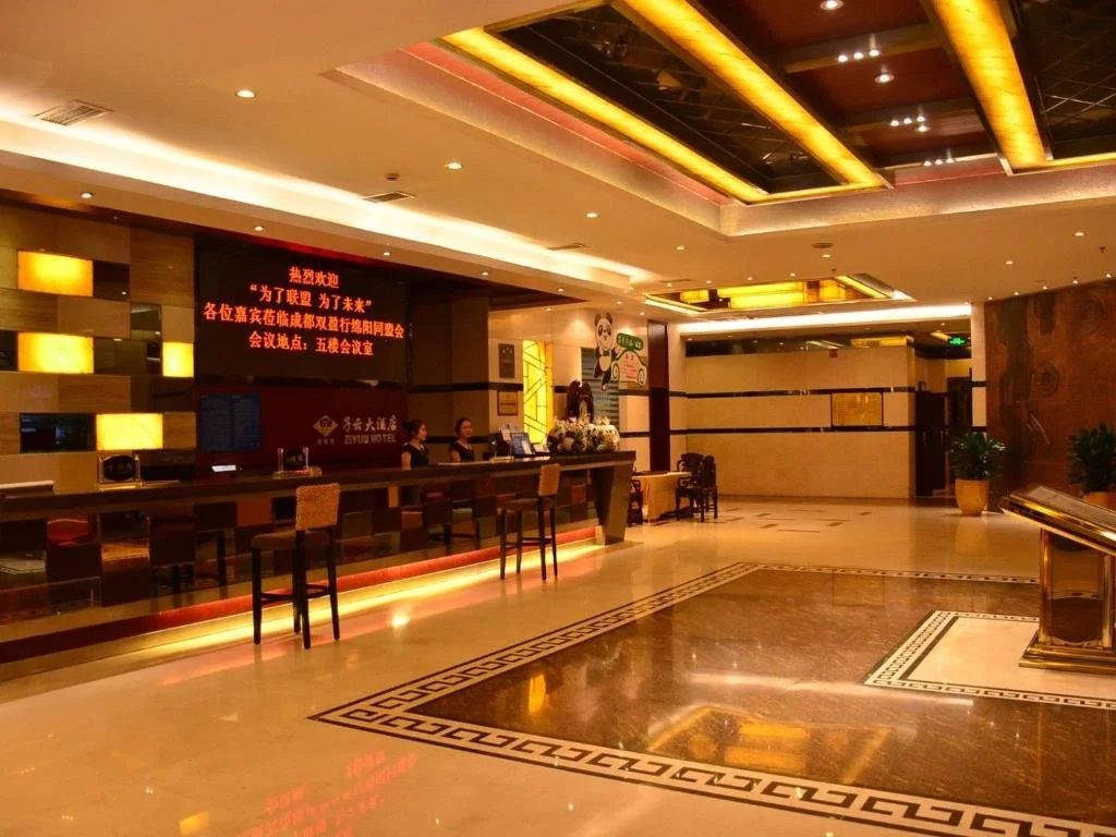 Ziyun Hotel