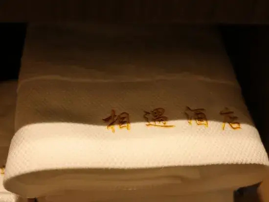 Yichun Meet Hotel