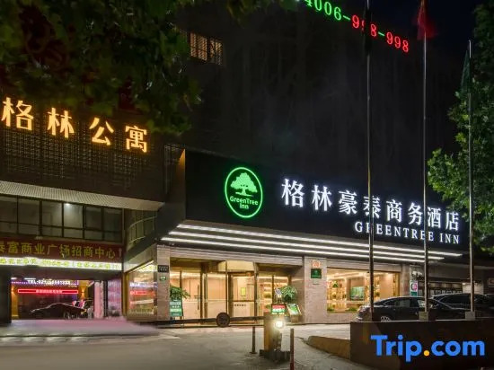 GreenTree Apartment (Shanghai Shuichan Road)