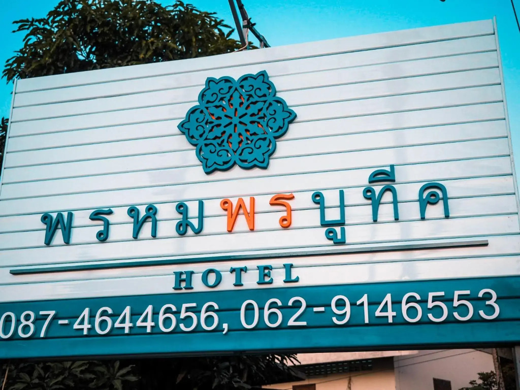 Promporn Boutique Hotel