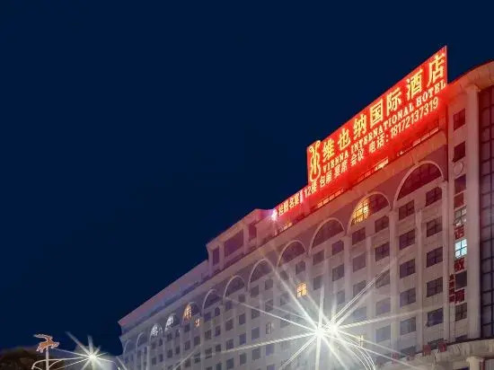 Vienna Hotel Guangxi Liuzhou Luzhai