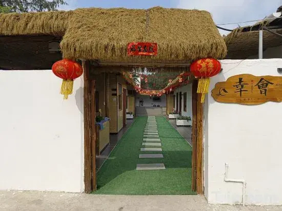 Beihai Happy Meeting Homestay