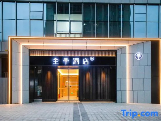 JI Hotel (Chongqing Jiangbei International Airport Central Park)