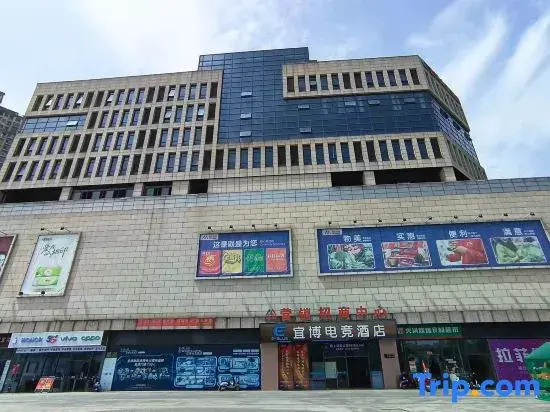Xihai Yinxiang Apartment