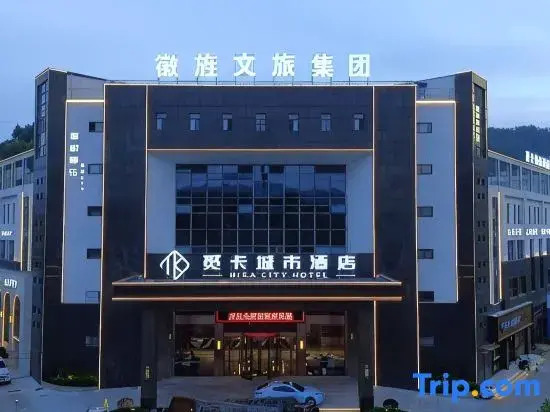 Mika City Hotel (Xuancheng Jingde High-speed Railway Station)
