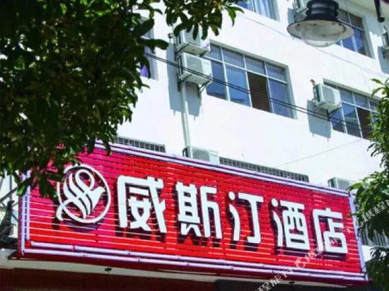 Ziyunju Hotel (Qixing Street, the Old Town of Lijiang)