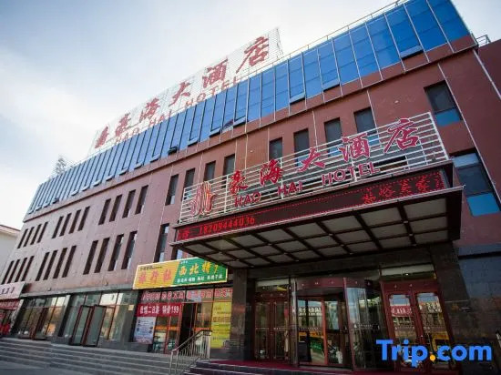 Jiayuguan Haohai Hotel