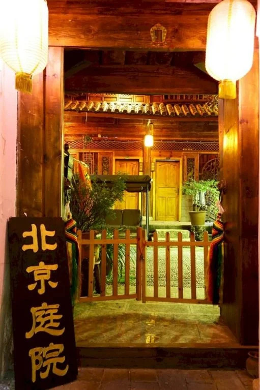 Rongludi Inn