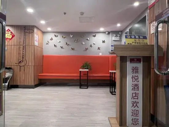 Joy Inn & Suites (Beijing Chongwenmen)