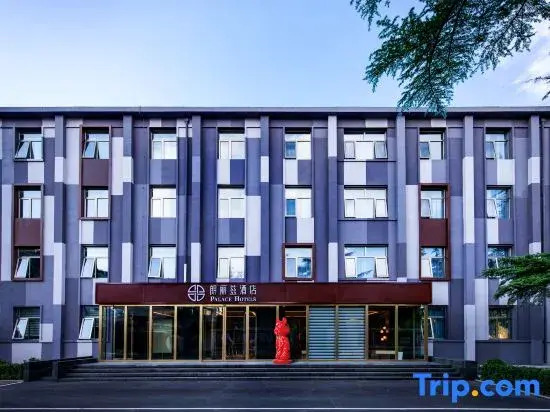 PALACE HOTELS（Beijing Datun Road East Subway Station Beijing's Bird Nest）