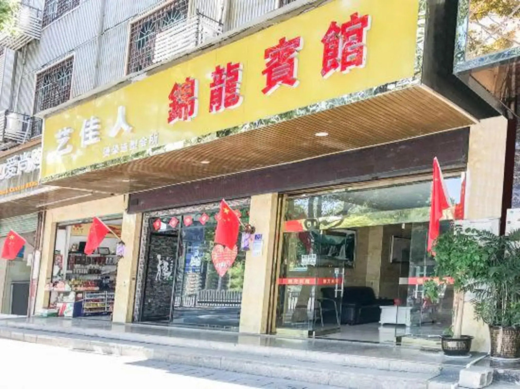 Jishou jinlong hotel