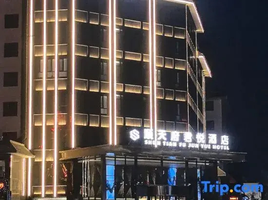 Grand Hyatt Shun Tian Fu Hotel, Jiuquan