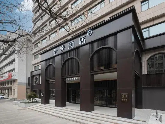 JI Hotel (Zhengzhou Shangcheng Road)