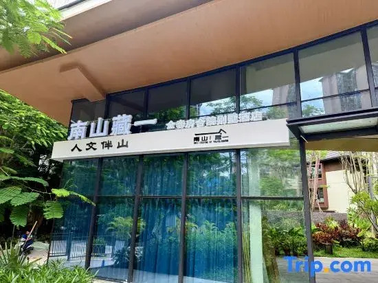 Nanshan Cangyi | Humanistic Mid-Hill · All-Suite Courtyard Villa Resort Hotel