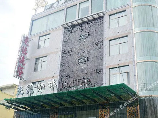 Afur Chain Hotel