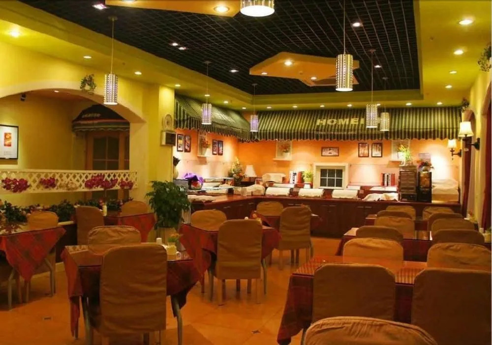 Home Inn Qing Yang Road