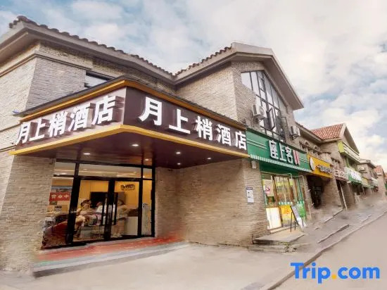 Yue Shangshao Hotel